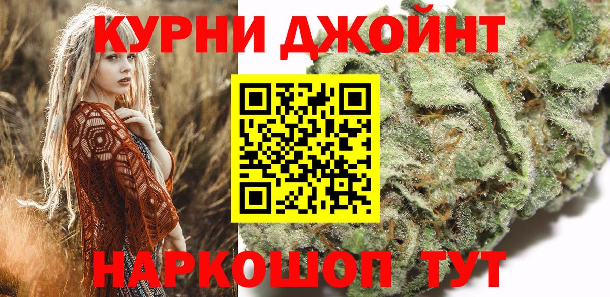 ГАШИШ Клин